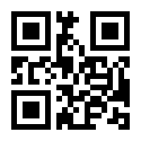 QR-Code zur Seite https://www.isbn.de/9783664618811