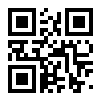 QR-Code zur Seite https://www.isbn.de/9783664645404