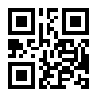 QR-Code zur Seite https://www.isbn.de/9783664681006