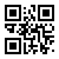 QR-Code zur Seite https://www.isbn.de/9783664803514