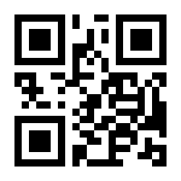 QR-Code zur Seite https://www.isbn.de/9783664841981