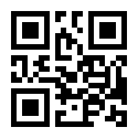 QR-Code zur Seite https://www.isbn.de/9783664891412