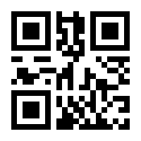 QR-Code zur Seite https://www.isbn.de/9783664898305