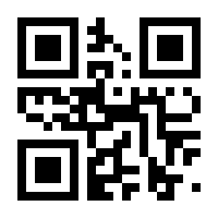 QR-Code zur Seite https://www.isbn.de/9783665705206
