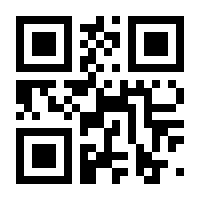 QR-Code zur Seite https://www.isbn.de/9783667102270