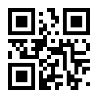 QR-Code zur Seite https://www.isbn.de/9783667119810