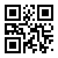 QR-Code zur Seite https://www.isbn.de/9783667122872