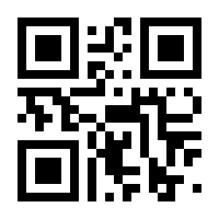 QR-Code zur Seite https://www.isbn.de/9783667123824