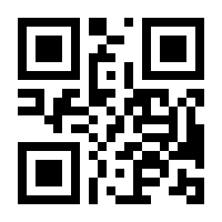 QR-Code zur Seite https://www.isbn.de/9783667124050