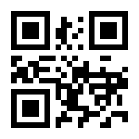 QR-Code zur Seite https://www.isbn.de/9783667129871