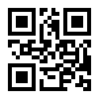 QR-Code zur Seite https://www.isbn.de/9783668316454