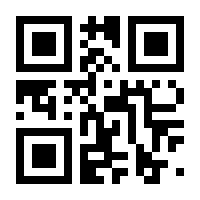 QR-Code zur Seite https://www.isbn.de/9783669012898