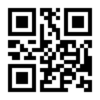 QR-Code zur Seite https://www.isbn.de/9783669012904