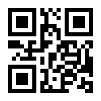 QR-Code zur Seite https://www.isbn.de/9783669013451