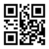 QR-Code zur Seite https://www.isbn.de/9783669014854