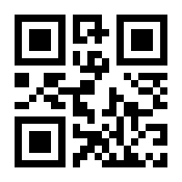QR-Code zur Seite https://www.isbn.de/9783669079662