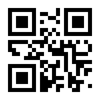 QR-Code zur Seite https://www.isbn.de/9783669080774