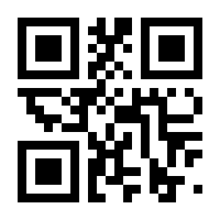 QR-Code zur Seite https://www.isbn.de/9783669092678