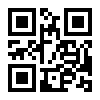 QR-Code zur Seite https://www.isbn.de/9783669129367