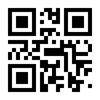 QR-Code zur Seite https://www.isbn.de/9783669131896