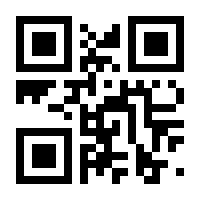 QR-Code zur Seite https://www.isbn.de/9783669165952