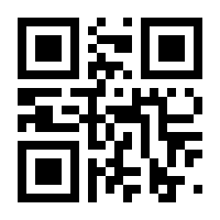 QR-Code zur Seite https://www.isbn.de/9783669180252