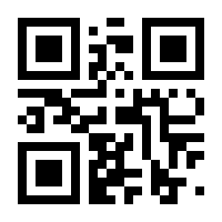 QR-Code zur Seite https://www.isbn.de/9783669189880
