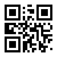 QR-Code zur Seite https://www.isbn.de/9783669189897