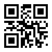 QR-Code zur Seite https://www.isbn.de/9783669214179