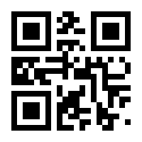 QR-Code zur Seite https://www.isbn.de/9783669236966