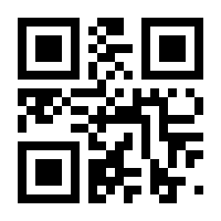 QR-Code zur Seite https://www.isbn.de/9783669239479