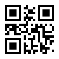 QR-Code zur Seite https://www.isbn.de/9783669245272