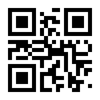 QR-Code zur Seite https://www.isbn.de/9783669263443
