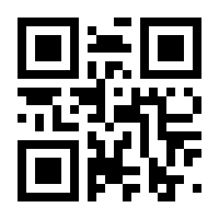 QR-Code zur Seite https://www.isbn.de/9783669263467