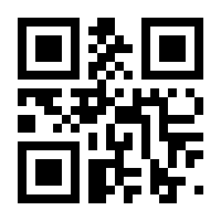 QR-Code zur Seite https://www.isbn.de/9783669266758