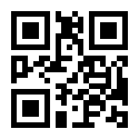 QR-Code zur Seite https://www.isbn.de/9783669307550