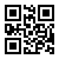 QR-Code zur Seite https://www.isbn.de/9783669307567