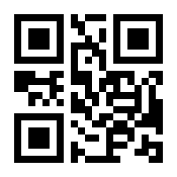 QR-Code zur Seite https://www.isbn.de/9783669320900