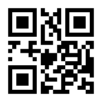 QR-Code zur Buchseite 9783669354714