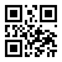 QR-Code zur Seite https://www.isbn.de/9783669361934