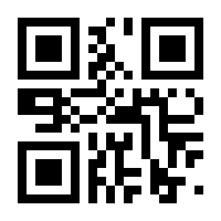 QR-Code zur Seite https://www.isbn.de/9783669361958