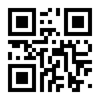 QR-Code zur Seite https://www.isbn.de/9783669361996