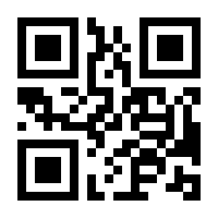 QR-Code zur Seite https://www.isbn.de/9783669379878
