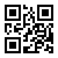 QR-Code zur Seite https://www.isbn.de/9783669379908