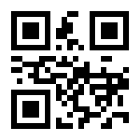 QR-Code zur Seite https://www.isbn.de/9783669386012