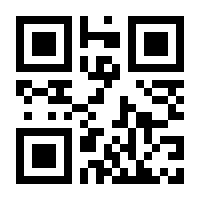 QR-Code zur Seite https://www.isbn.de/9783669387712