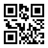QR-Code zur Seite https://www.isbn.de/9783669396356