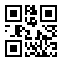 QR-Code zur Seite https://www.isbn.de/9783669398732