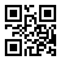QR-Code zur Seite https://www.isbn.de/9783669406000