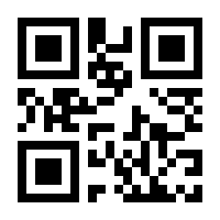 QR-Code zur Seite https://www.isbn.de/9783669406017
